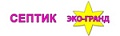 Эко-Гранд